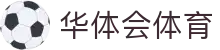 华体会电子竞技官方网站 - HTH ESPORTS